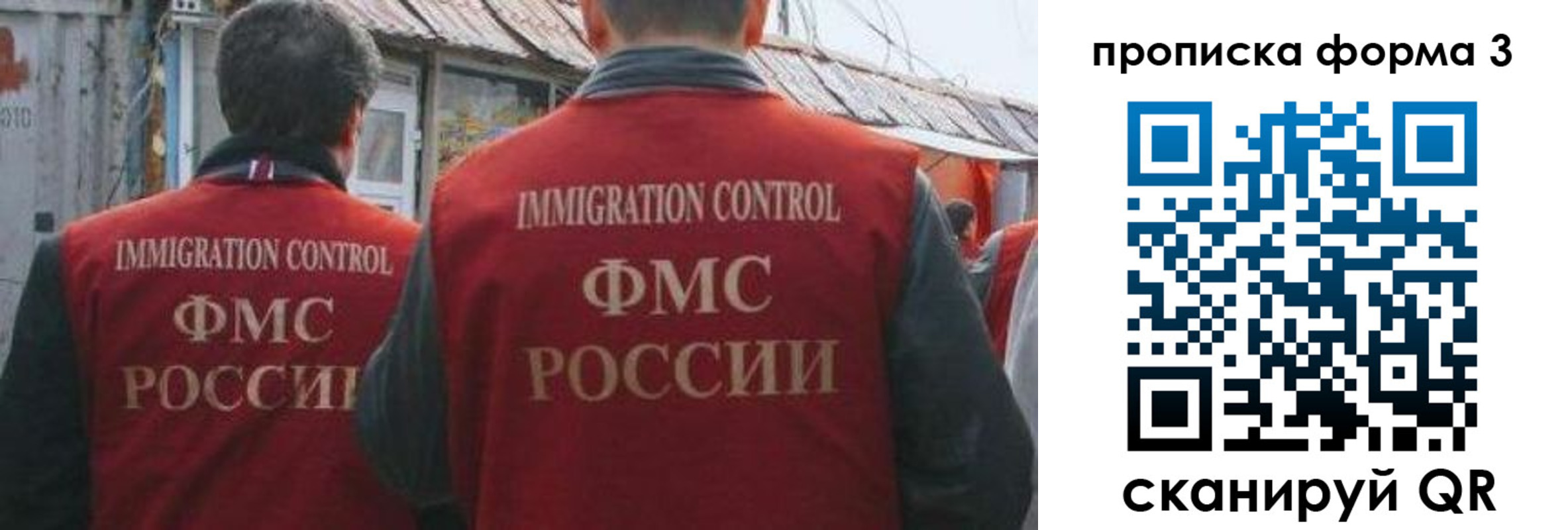 прописка для кредита в Колпашево
