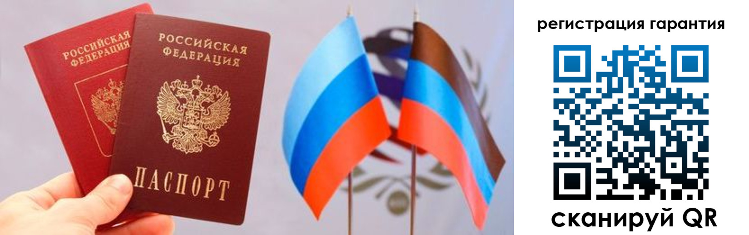 временная регистрация законно в Колпашево